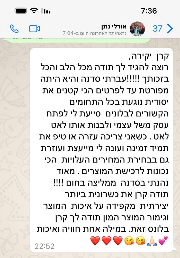 WhatsApp Image 2022-05-19 at 09.13.59