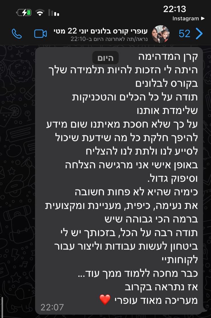 WhatsApp Image 2022-09-06 at 22.13.20