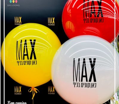 eZy Watermark_01-02-2022_06-06-55PM